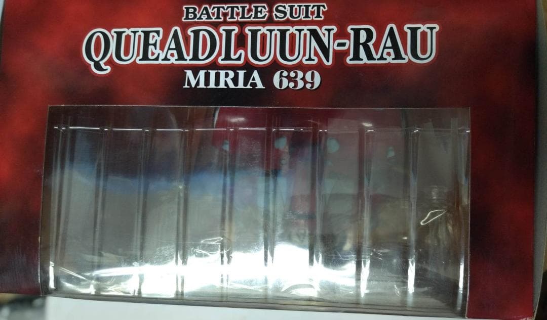 マクロス クァドラン・ロー & ミリア 639 Queadluun-Rau