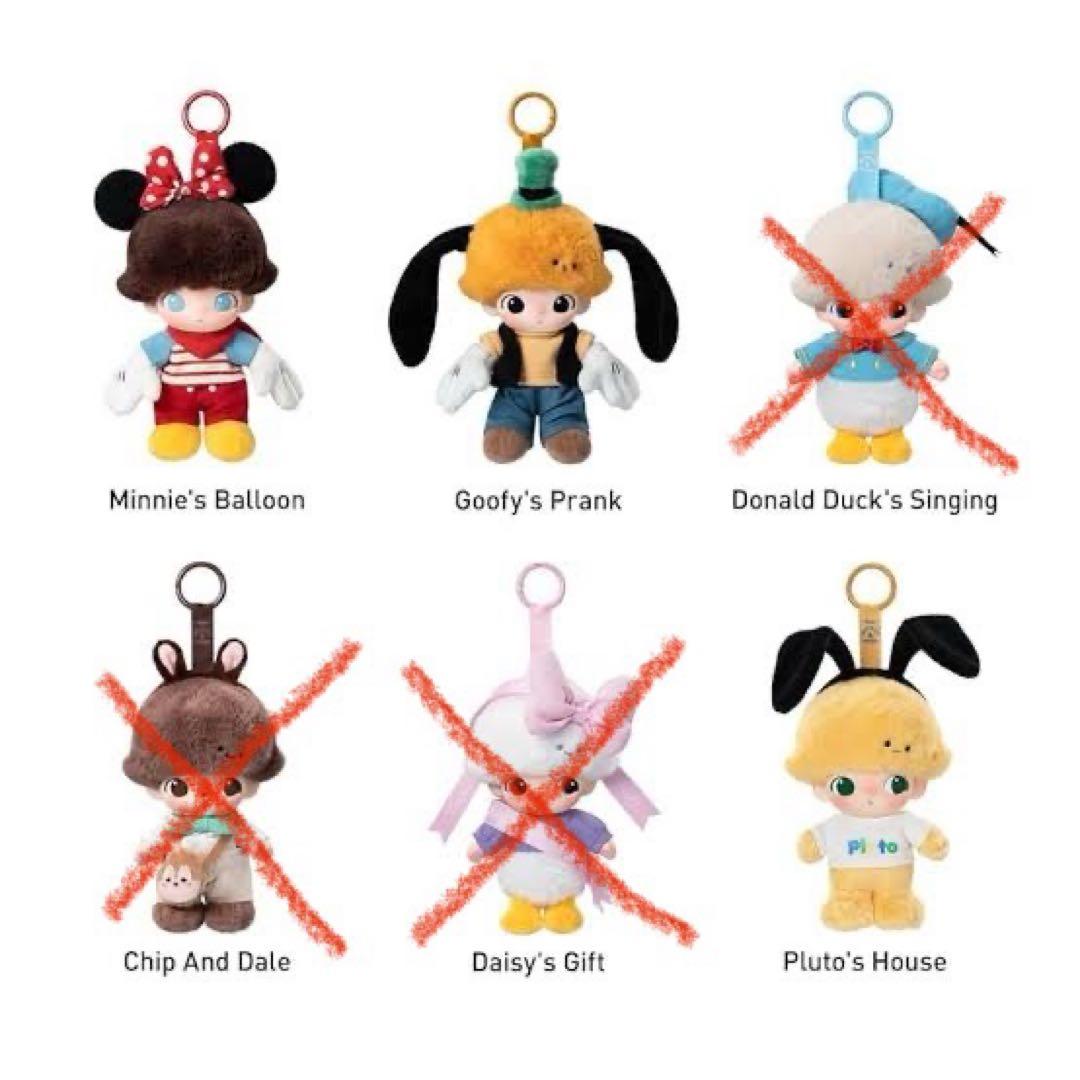 ぬいぐるみ Dimoo Disney