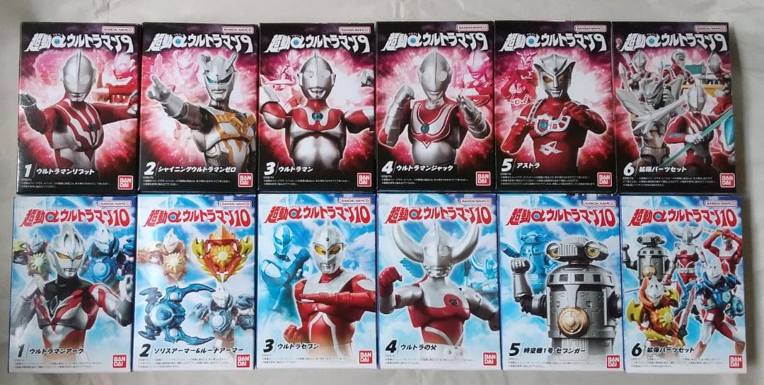 あすりん 新品未開封 超動 ブレーザー ゼロ オーブ オメガ セット