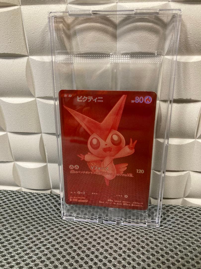 【未開封】ビクティニBWR争奪戦　ポケモンカード