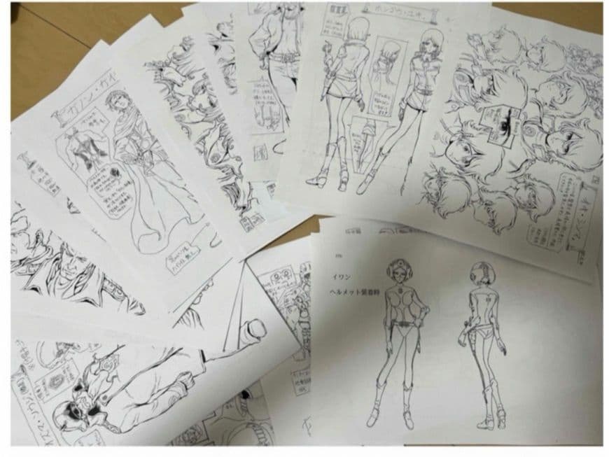 大YAMATO零号　346枚設定資料