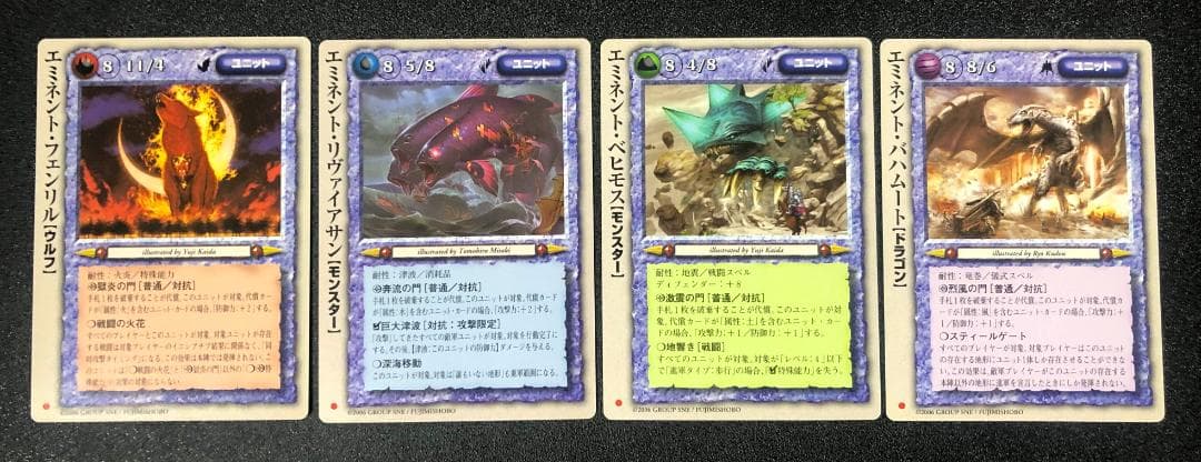 TCG モンコレ エミネント セット プロモ Sレギュ モンスターコレクション