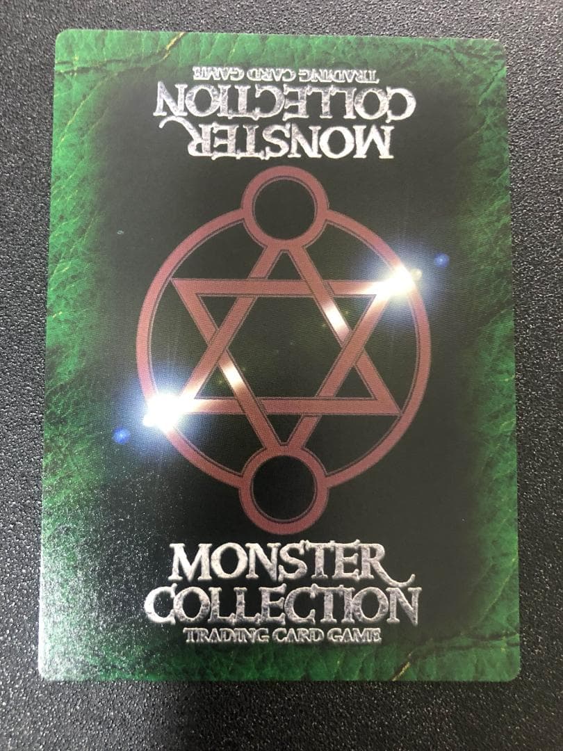 TCG モンコレ エミネント セット プロモ Sレギュ モンスターコレクション