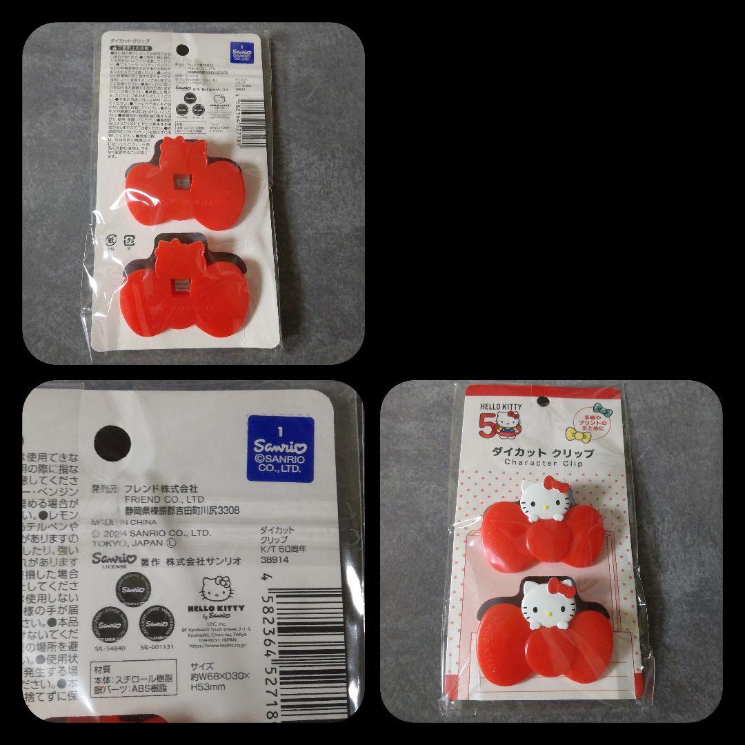 貴重！HELLO KITTY【1994年】ギフト袋(紙袋) 4枚等★50周年記念