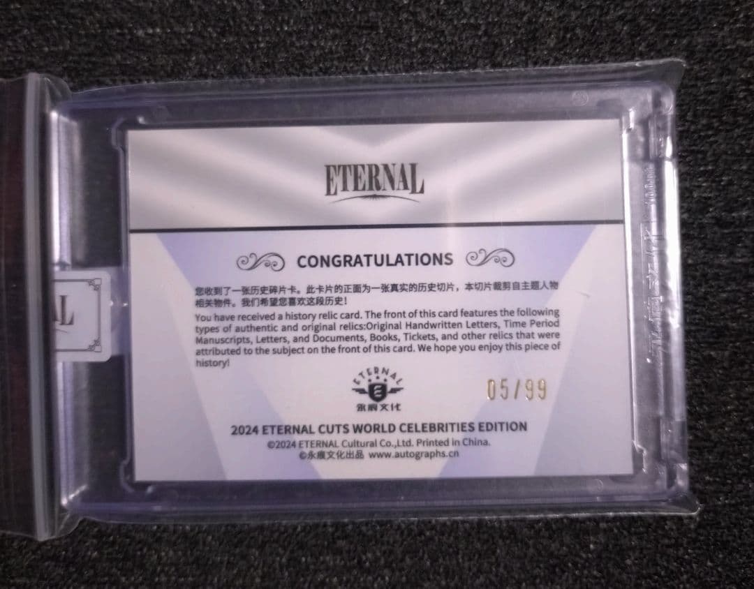 ETERNAL マイケル・ジャクソン トレーディングカード 05/99