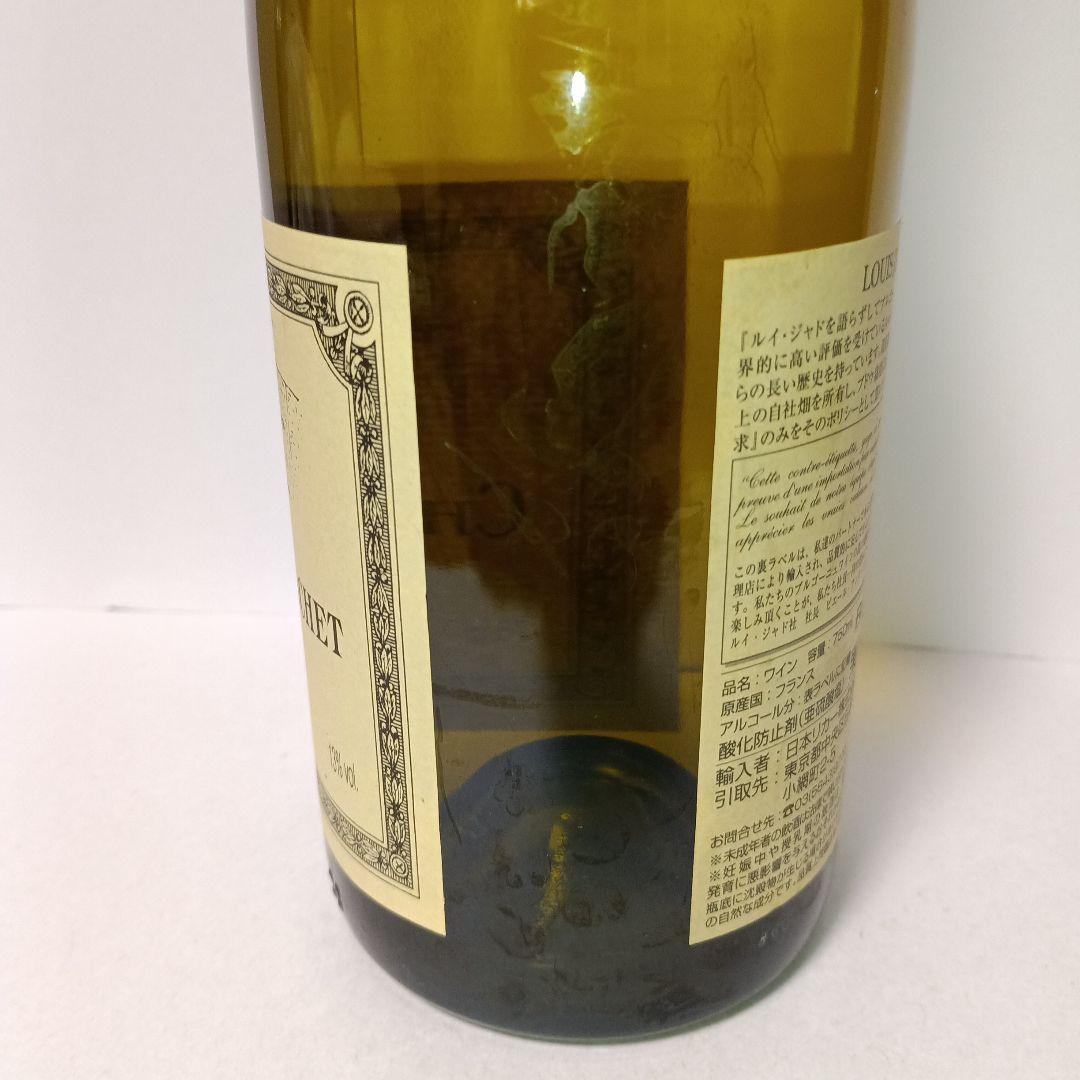 【LOUIS JADOT】2013 CHASSAGNE-MONTRACHETも