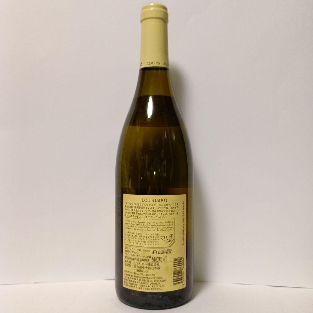 【LOUIS JADOT】2013 CHASSAGNE-MONTRACHETも