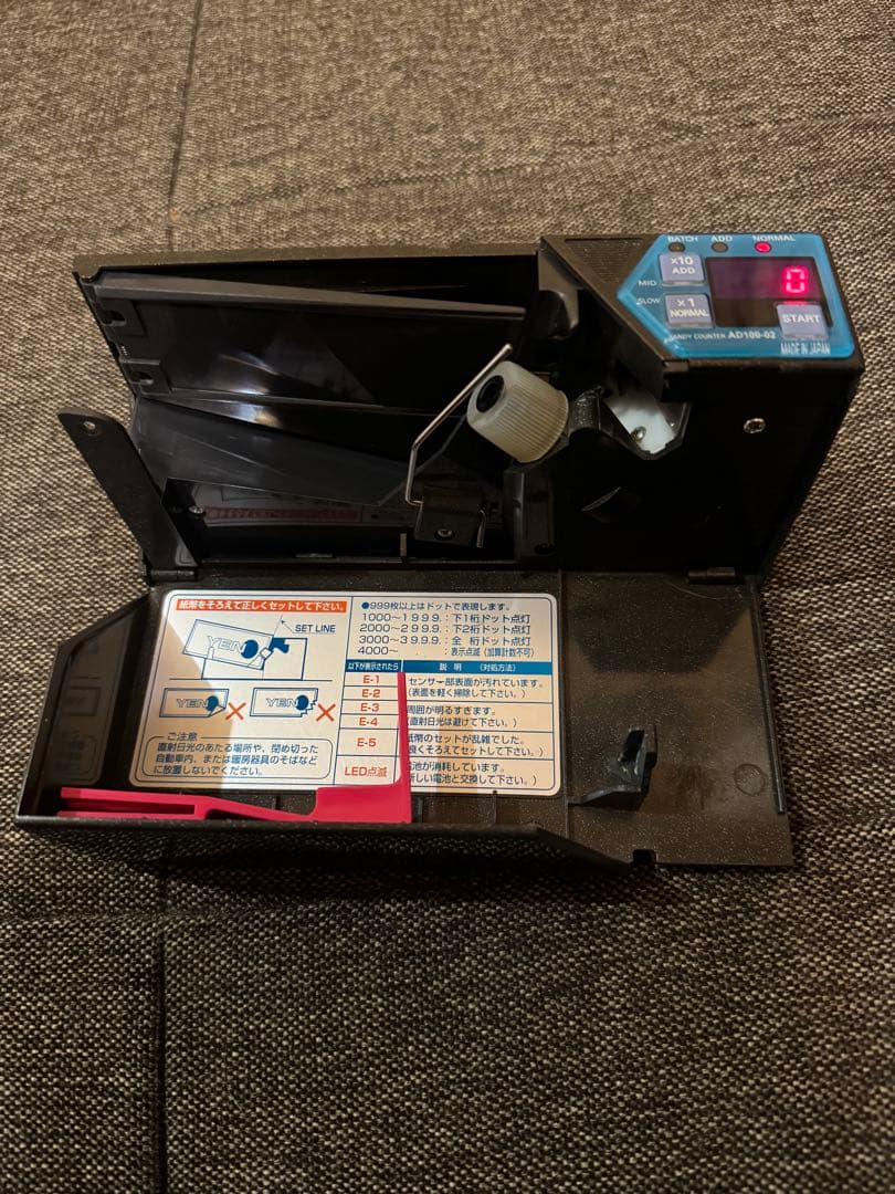 ハンディカウンター　AD100 エンゲルス