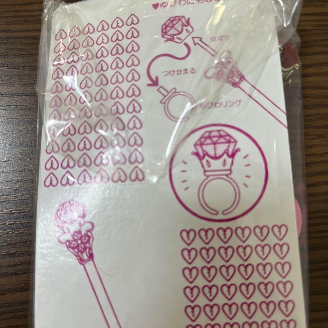 怪盗セイントテール 食玩 マジカルチェンジ セイント イリュージョン ステッキ