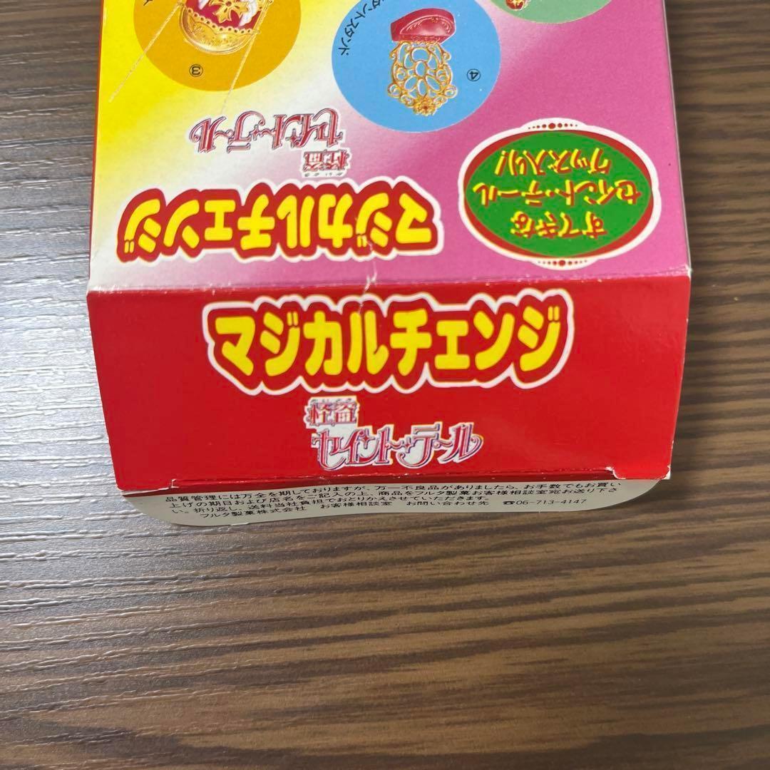 怪盗セイントテール 食玩 マジカルチェンジ セイント イリュージョン ステッキ