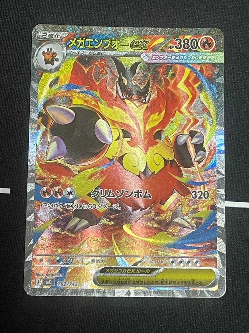 スタートデッキ100 バトルコレクション　101 即日発送