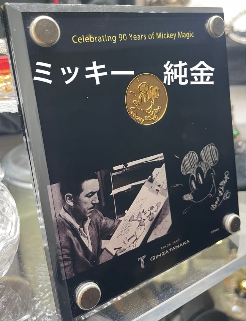 GINZA TANAKA ミッキー90周年 記念K24 24金 純金 約8.1g