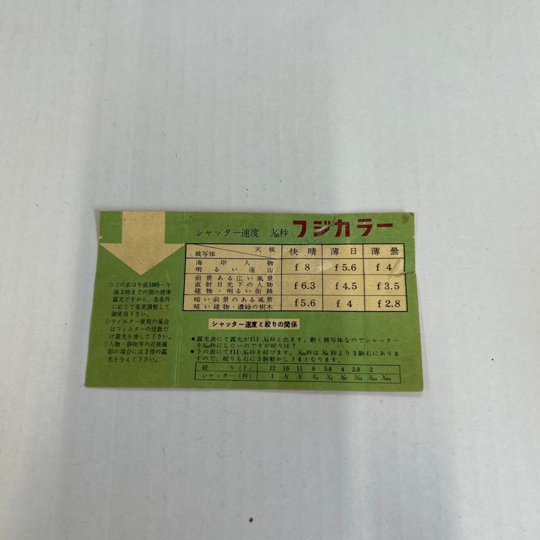 Topcon フィルムカメラ シルバー ブラック