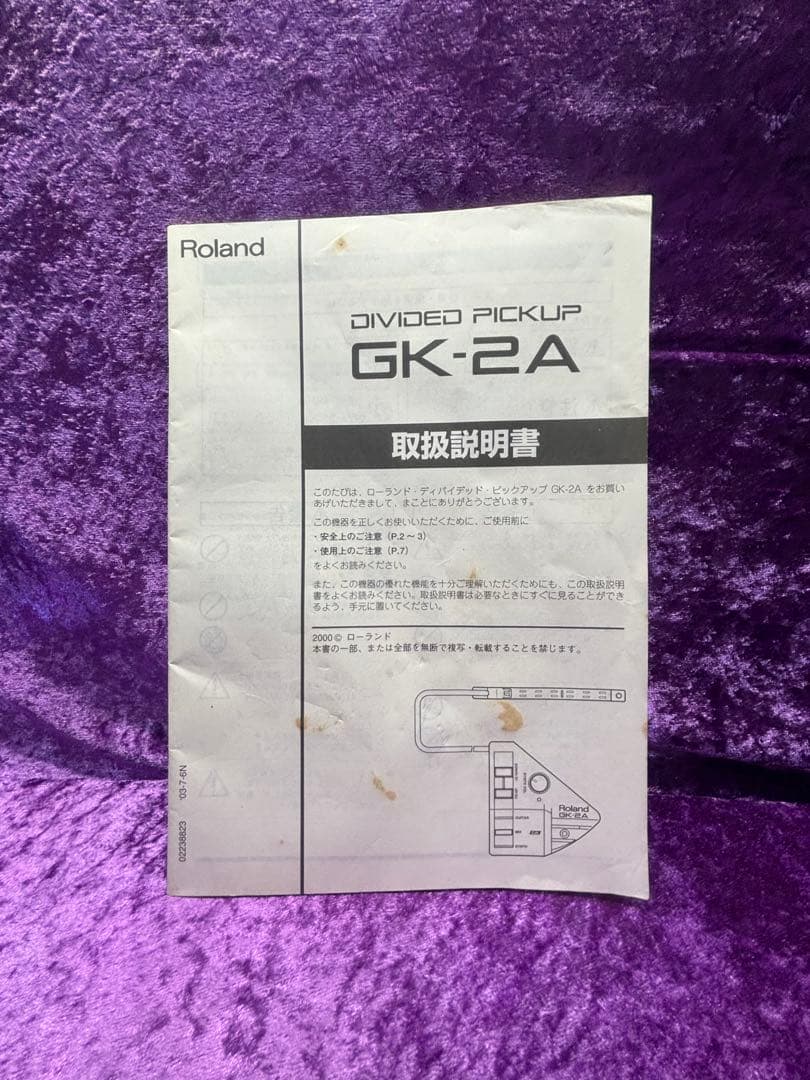 m*n様 Roland GR-55 ギターシンセサイザー