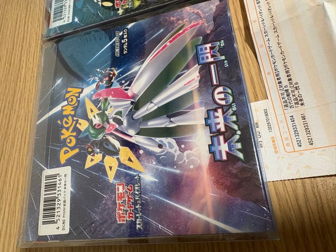 【透明ケース付】ポケモンカード 未来の一閃、古代の咆哮未開封BOXセット