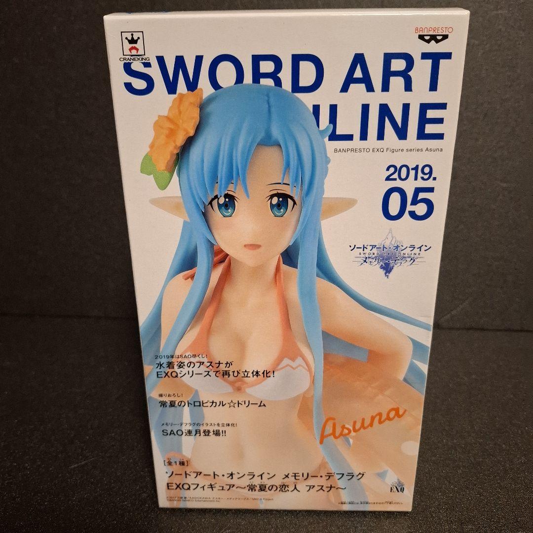 ソードアート・オンライン SAO フィギュア アスナ 7体 セット