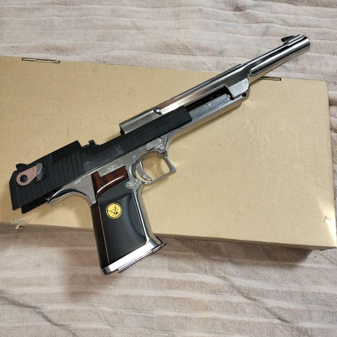 マルイデザートイーグル50AEハードキックツートンカスタム