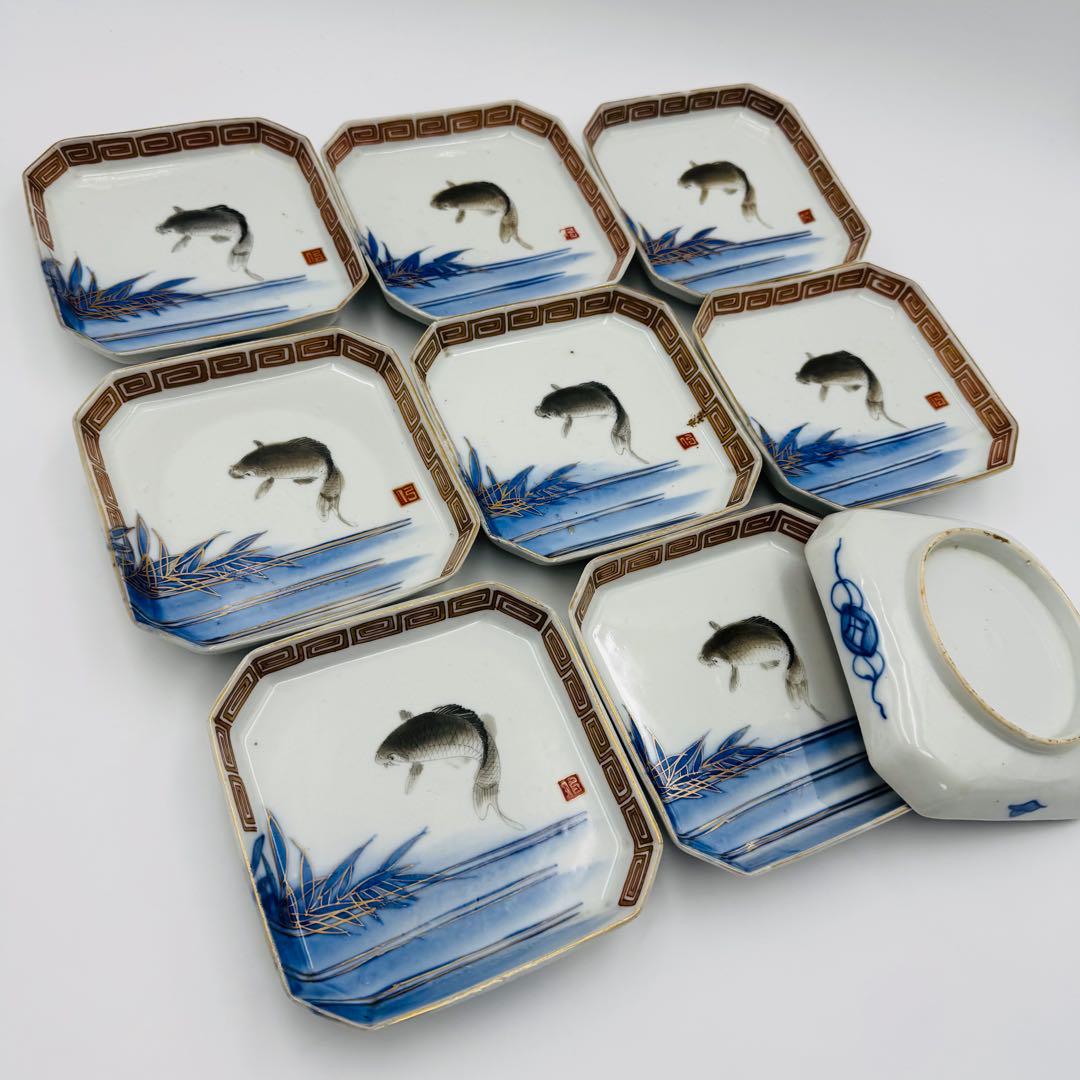 【伊万里焼　染付絵付皿　九客　鯉図】骨董　アンティーク　インテリア