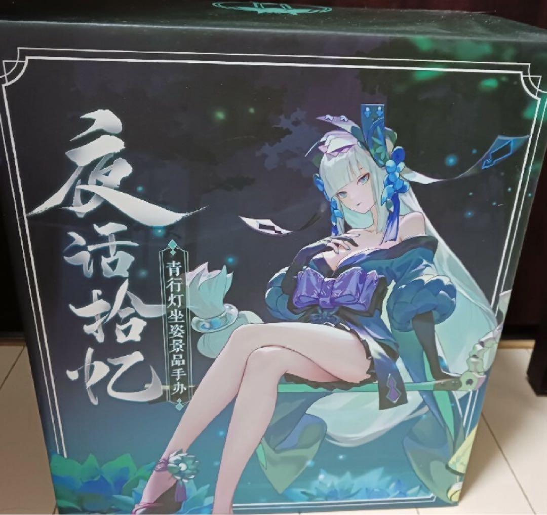 陰陽師本格幻想RPG 青行燈 フィギュア DX版