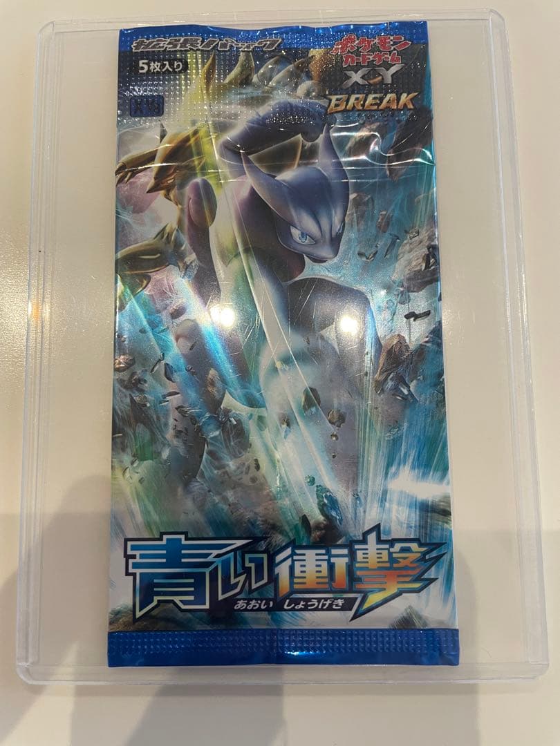 ポケモンカード　年末年始