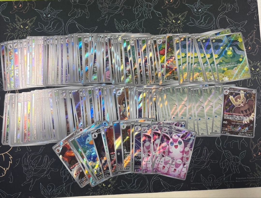 ar まとめ売り 200枚