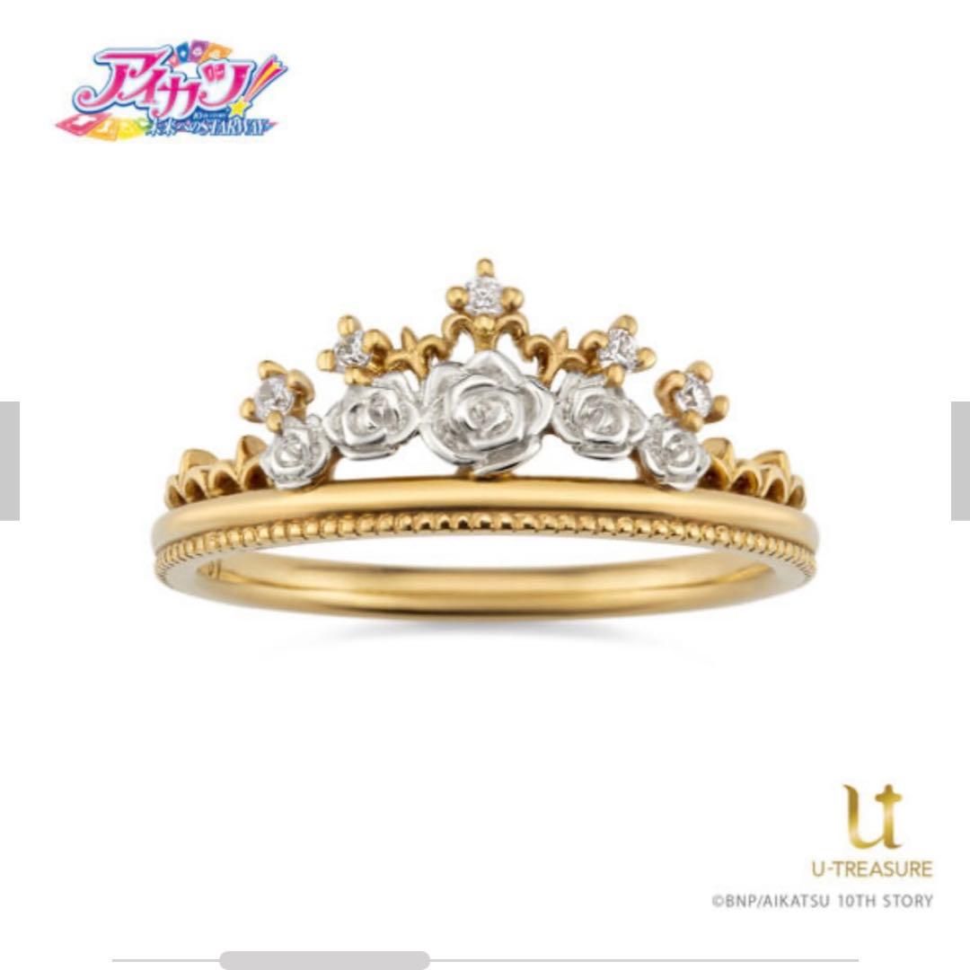 アイカツ 大空あかり ホワイトスカイヴェールリング 7号