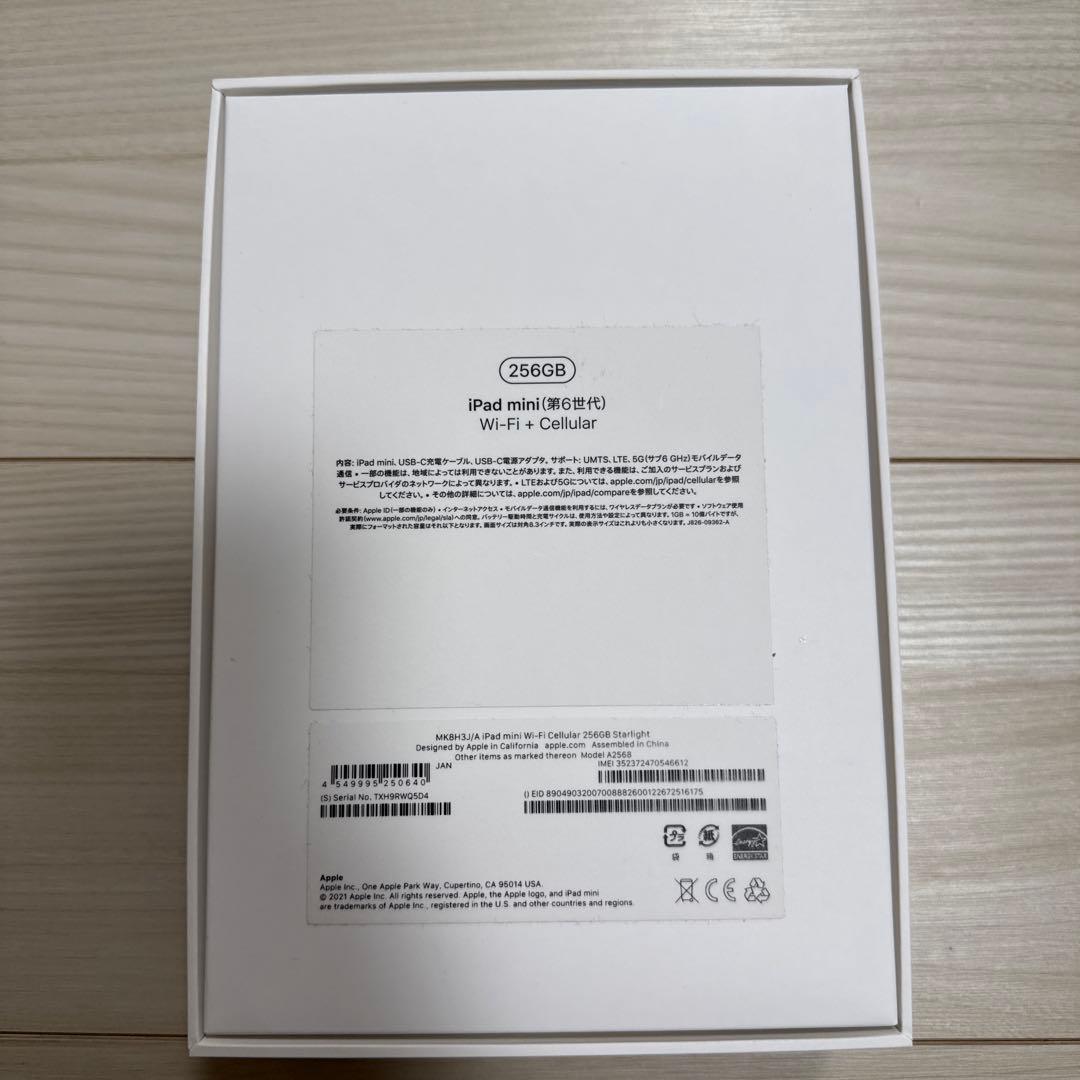 T*i様 【美品】Apple iPad mini (第6世代) WiFi+Cel