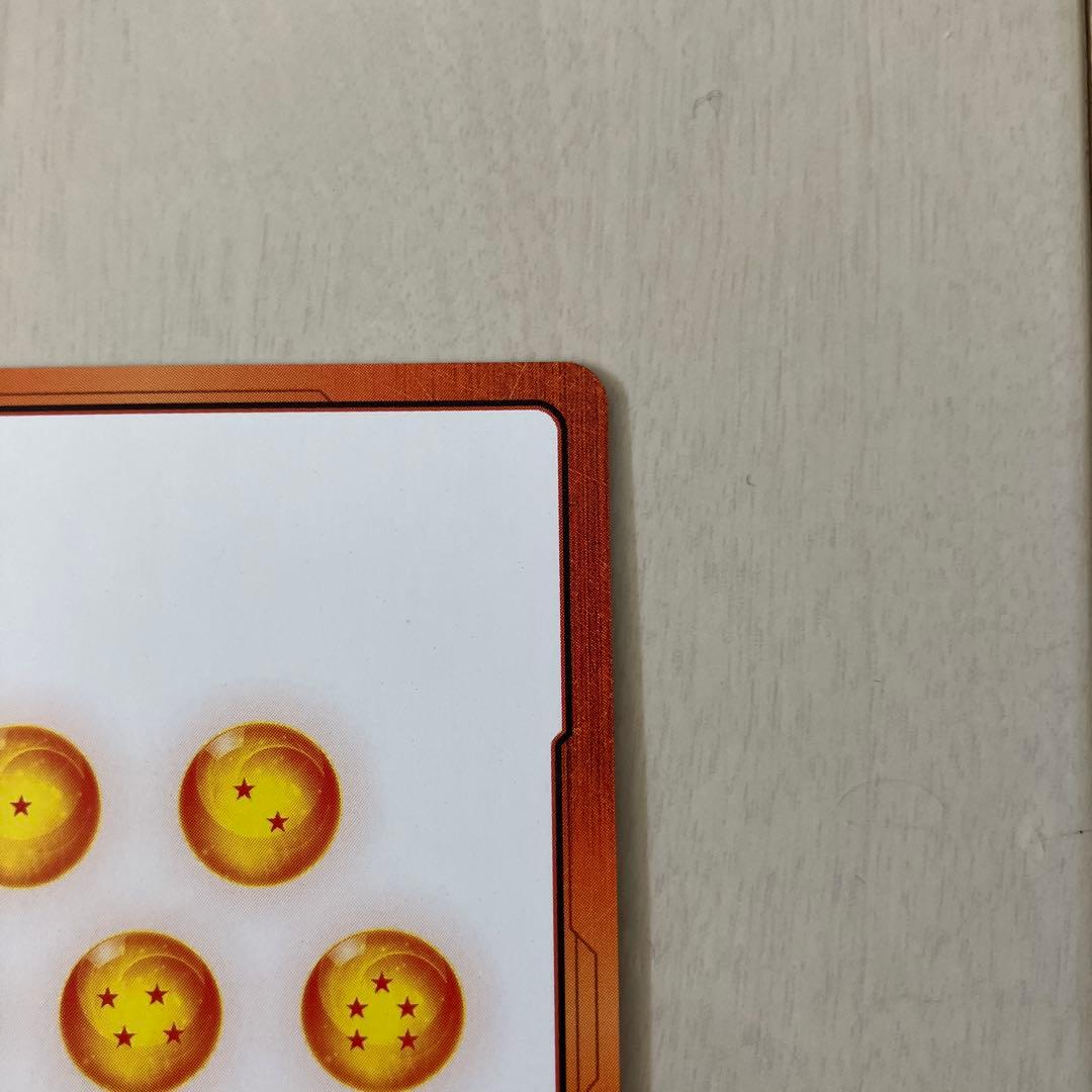 エナジーマーカー 悟空 E-49 金　パラレル