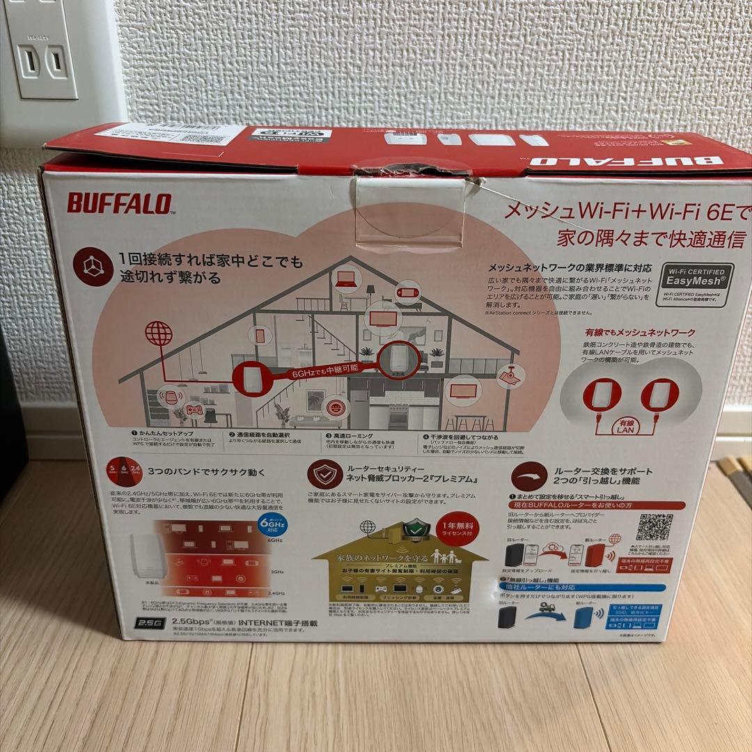 BUFFALO WMR-5400XE6P 無線LANルーター