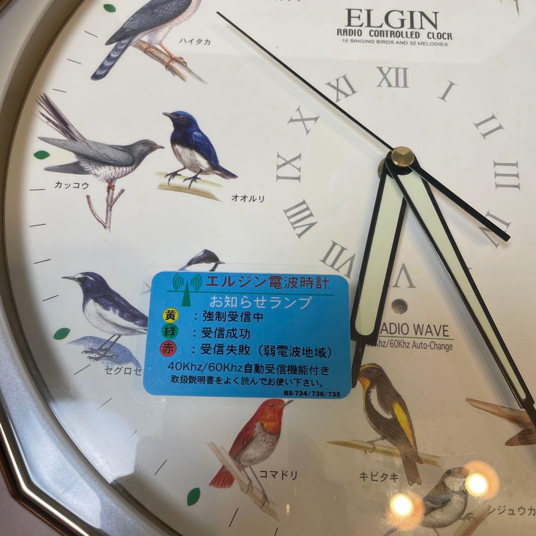 【希少⭐︎新品未使用品】　エルジン　鳥　からくり　bs-734 動作確認済