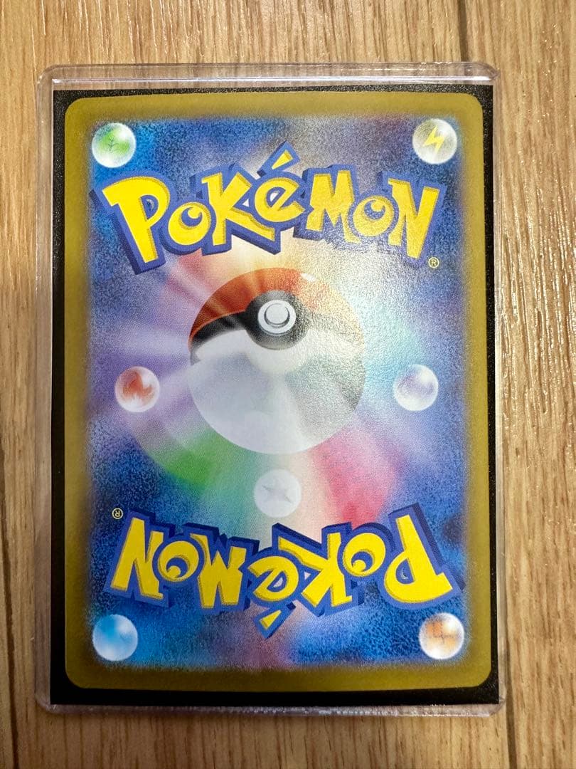 ポケモンカード メガインフェルノX メガリザードンX ex SAR