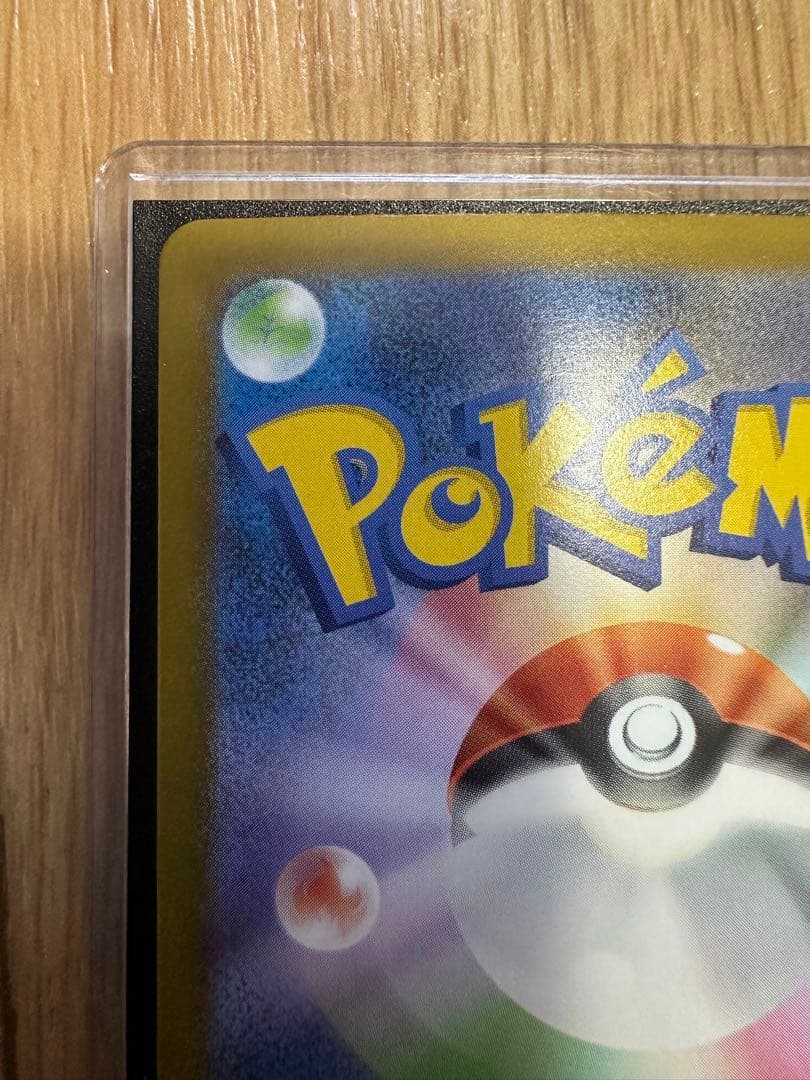 ポケモンカード メガインフェルノX メガリザードンX ex SAR