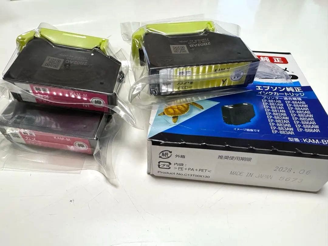 EPSON EP-881AB インクジェットプリンター