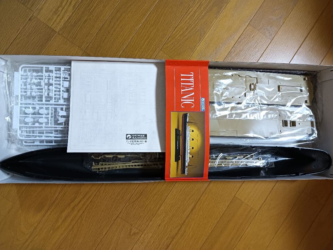 1/350 タイタニック 未組立 絶版 R.M.S. TITANIC グンゼ産業