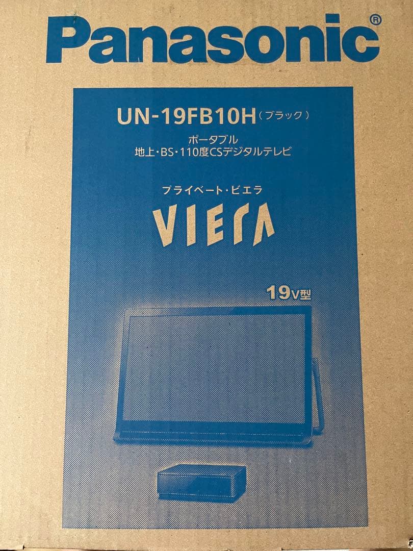 UN-19FB10H Panasonic プライベートテレビ