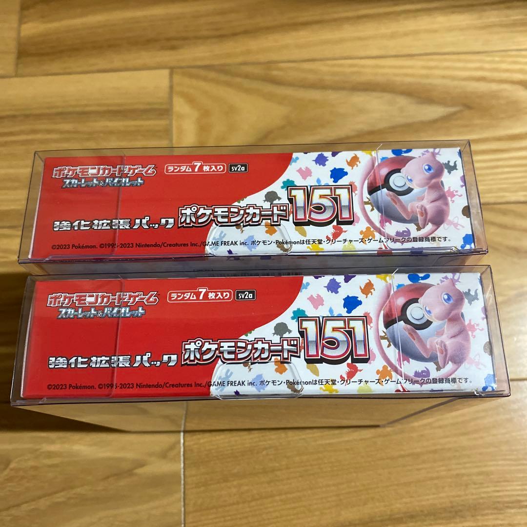 ポケモンカードゲーム 151 未開封BOX(シュリンク付き) 2box