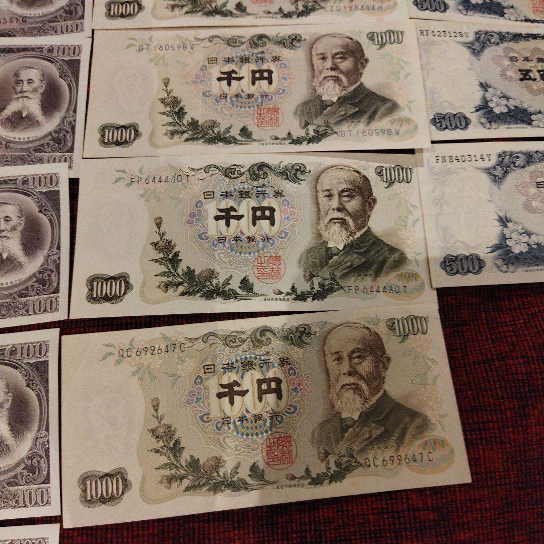 か*券様 連番、ゾロ目　1000円札5枚　500円札4枚　100円札35枚　　コ