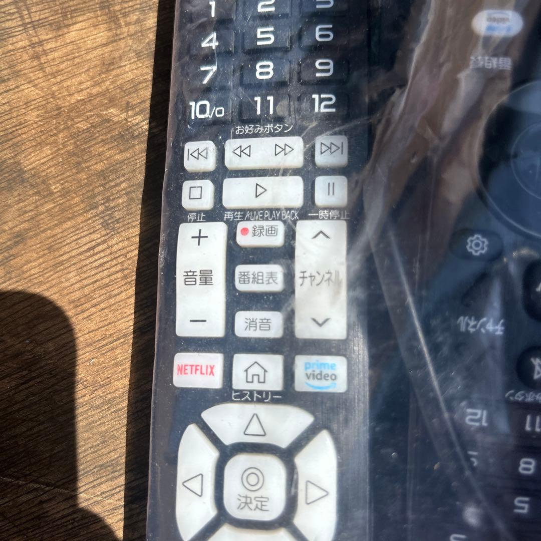 しゅう‼️早い者勝ち‼️65型テレビ‼️LG 65UM7500PJA