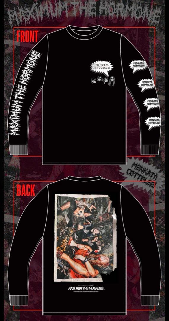 マキシマム ザ ホルモン　tシャツ　タオル　パンツセット