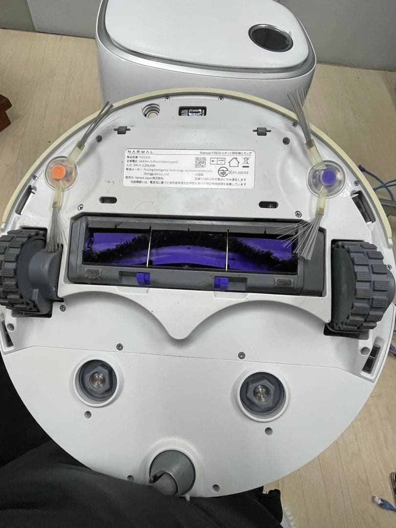 NARWAL FREOロボット掃除機 本体
