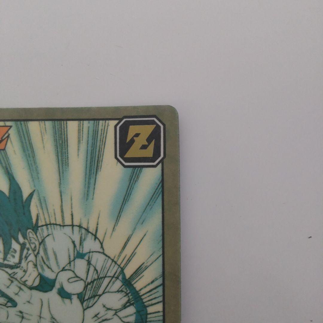 ドラゴンボール　カードダス　スーパーバトル　孫悟空　かめはめ波全力っ！！