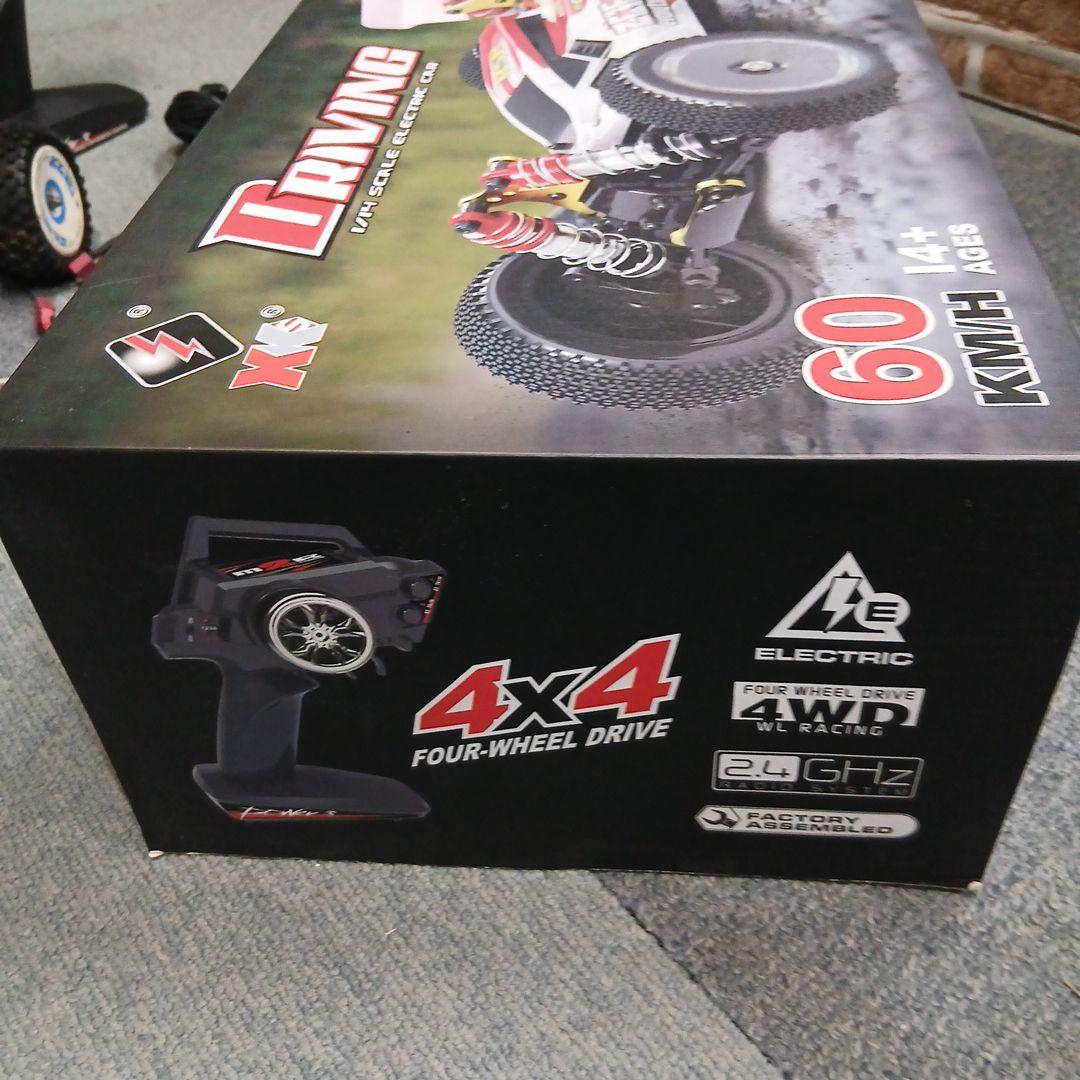 ハイテック　1/14 　ドライビングオフロードカー　ラジコンセット