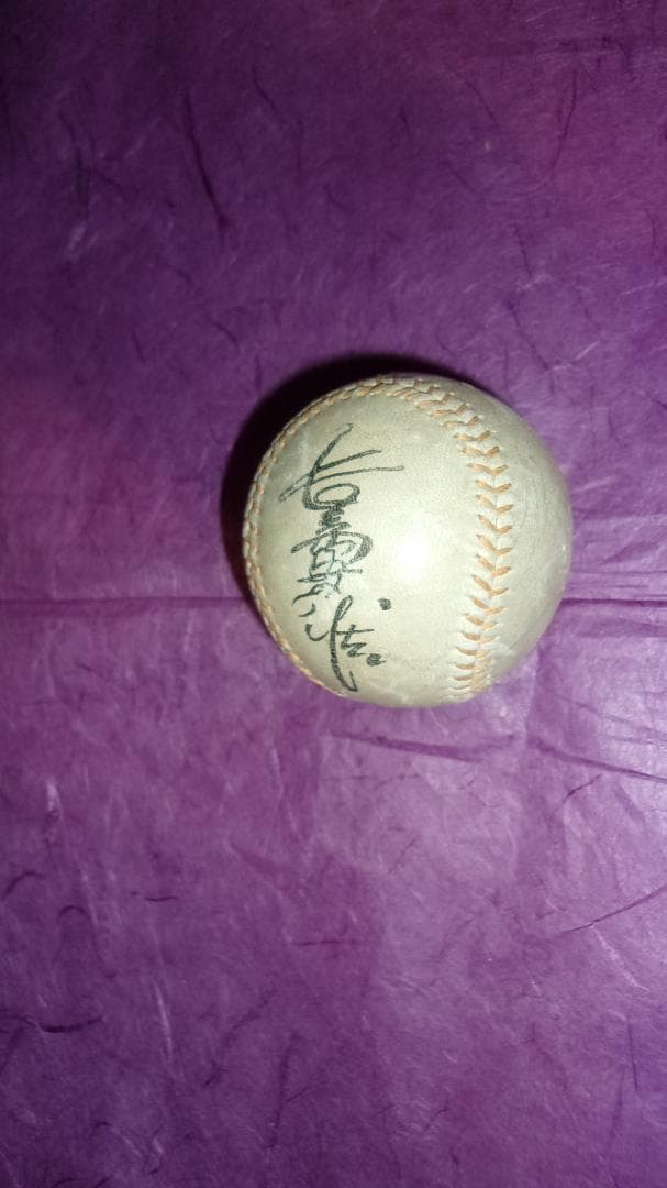 長嶋茂雄 「巨人軍デビュー当時(昭和33年:1958年)のサイン入り野球ボール」
