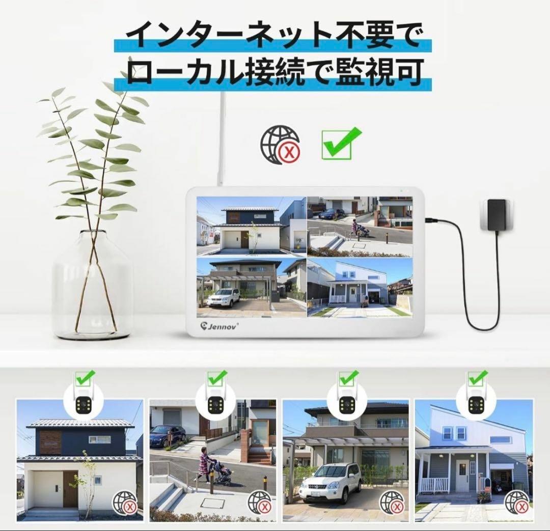 防犯カメラ 屋外 IP66防水防塵 500万画素 超高画素