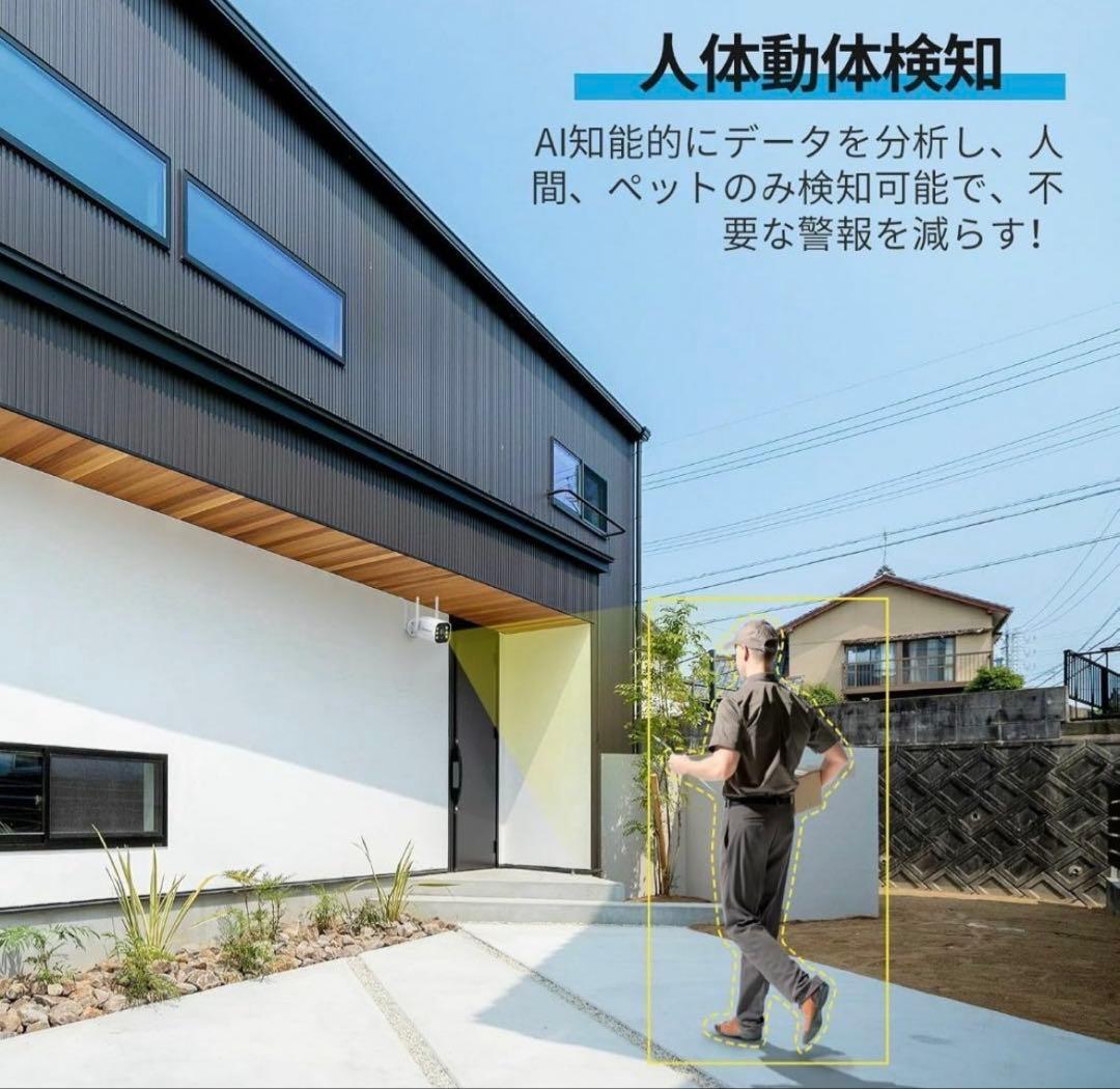 防犯カメラ 屋外 IP66防水防塵 500万画素 超高画素