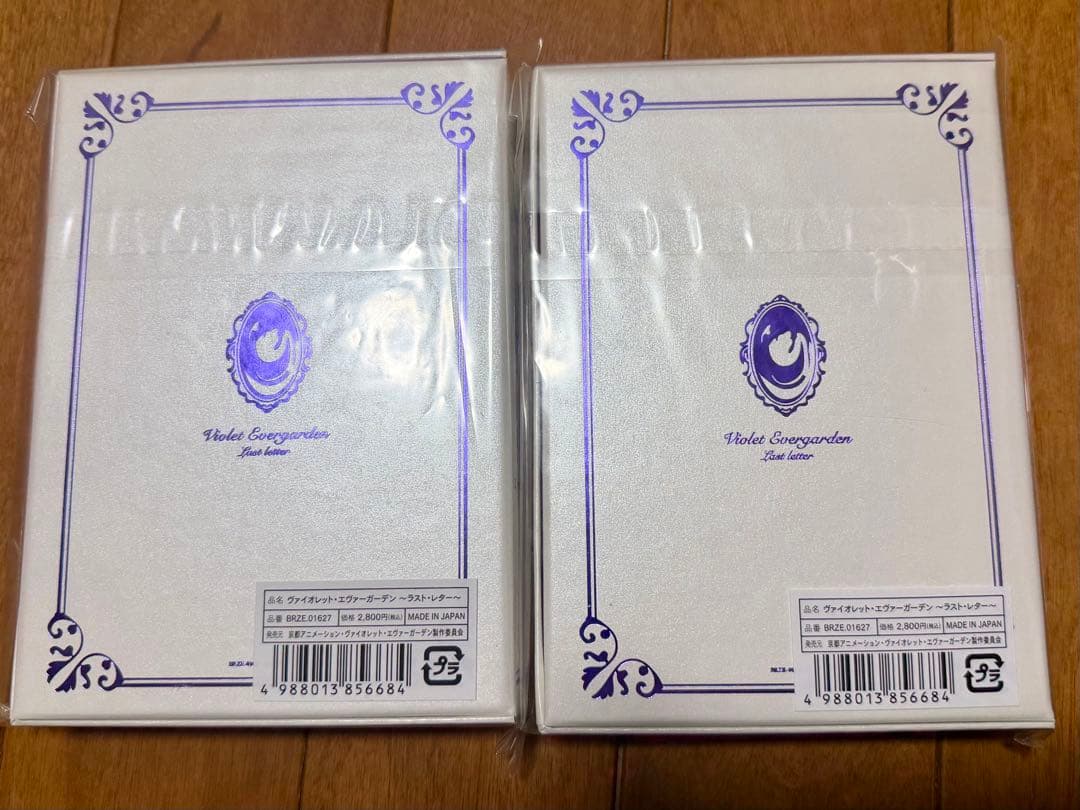 【新品未開封】ヴァイオレットエヴァーガーデン ～ラスト・レター～ 2冊