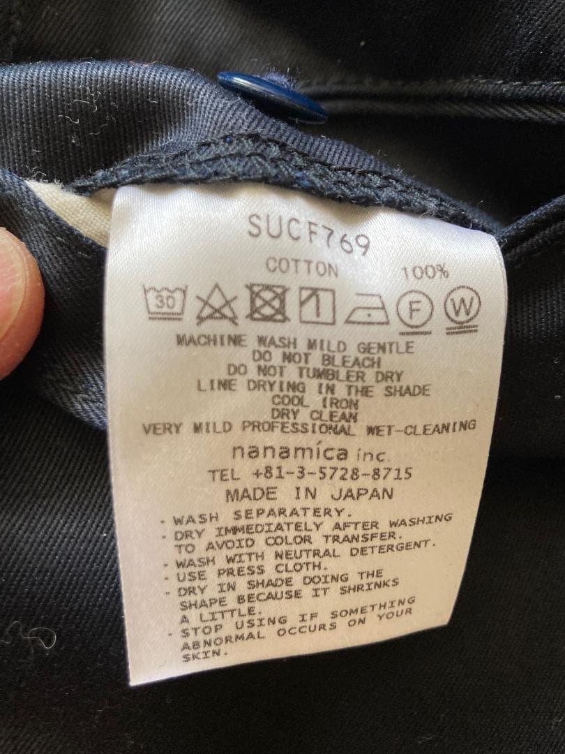 nanamica Wide Chino Pants / Navy《値下げ》