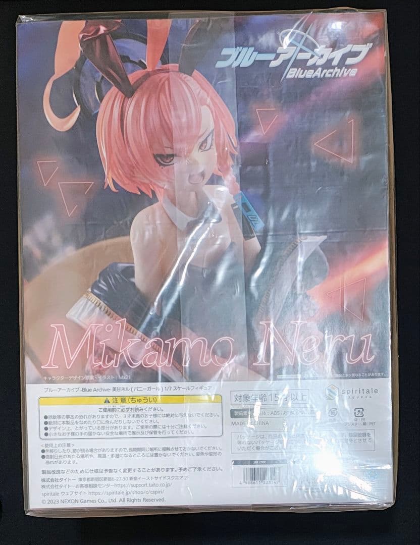 スピリテイル ブルーアーカイブ ブルアカ　美甘ネル バニーガール　1/7　未開封