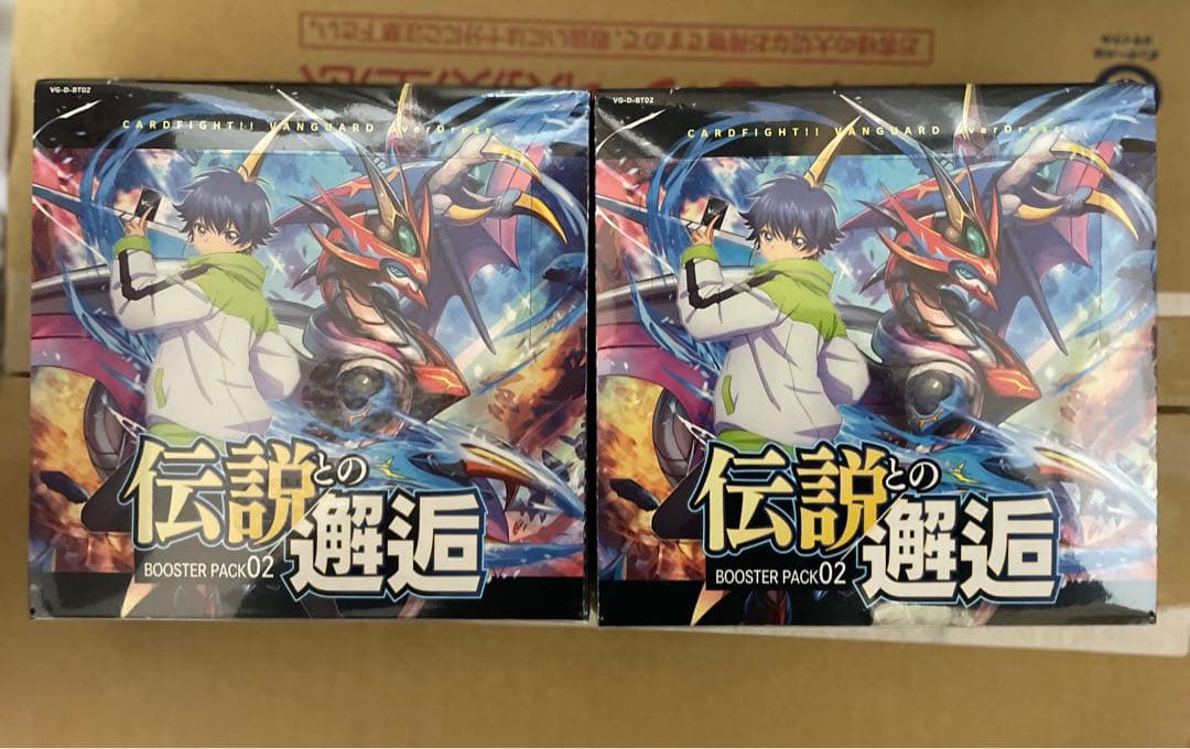 カードファイト　ヴァンガード　ブースターパック 伝説との邂逅 2box