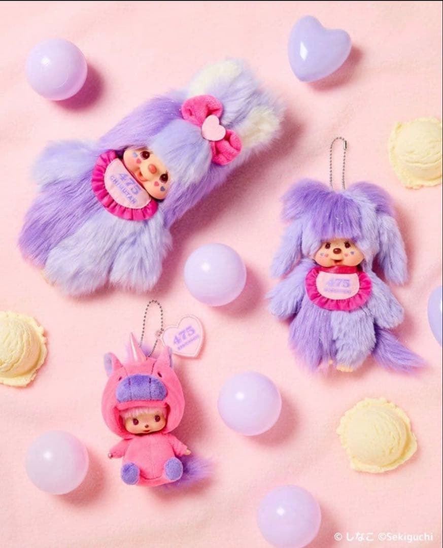 【新品未開封品】しなこコラボ モンチッチ チムたん ベビチッチ